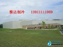 賓堡食品有限公司大型冷庫工程